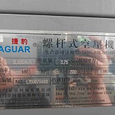 捷豹ZLS30A/8制冷设备-压缩机