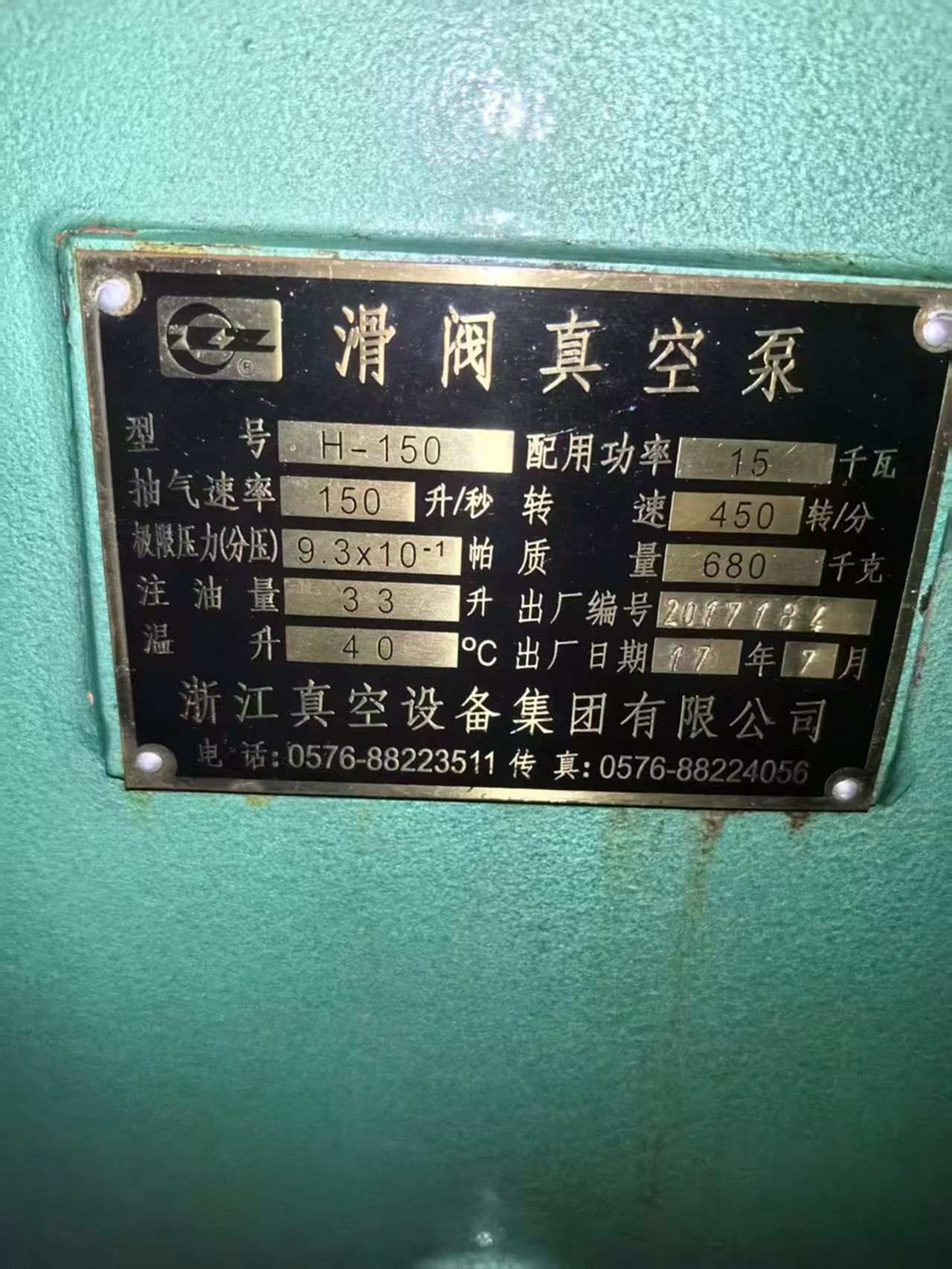 方亮1800×2200自动化设备