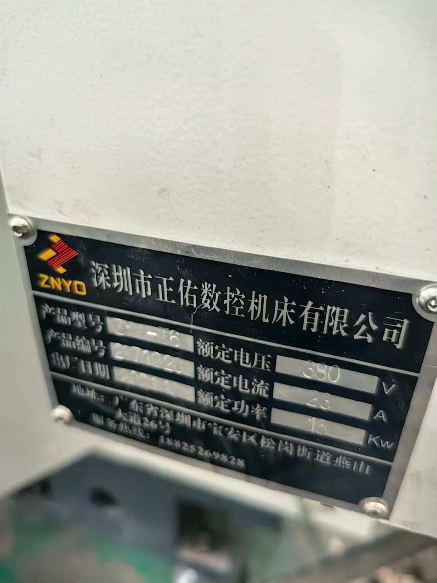 正佑T6钻攻中心