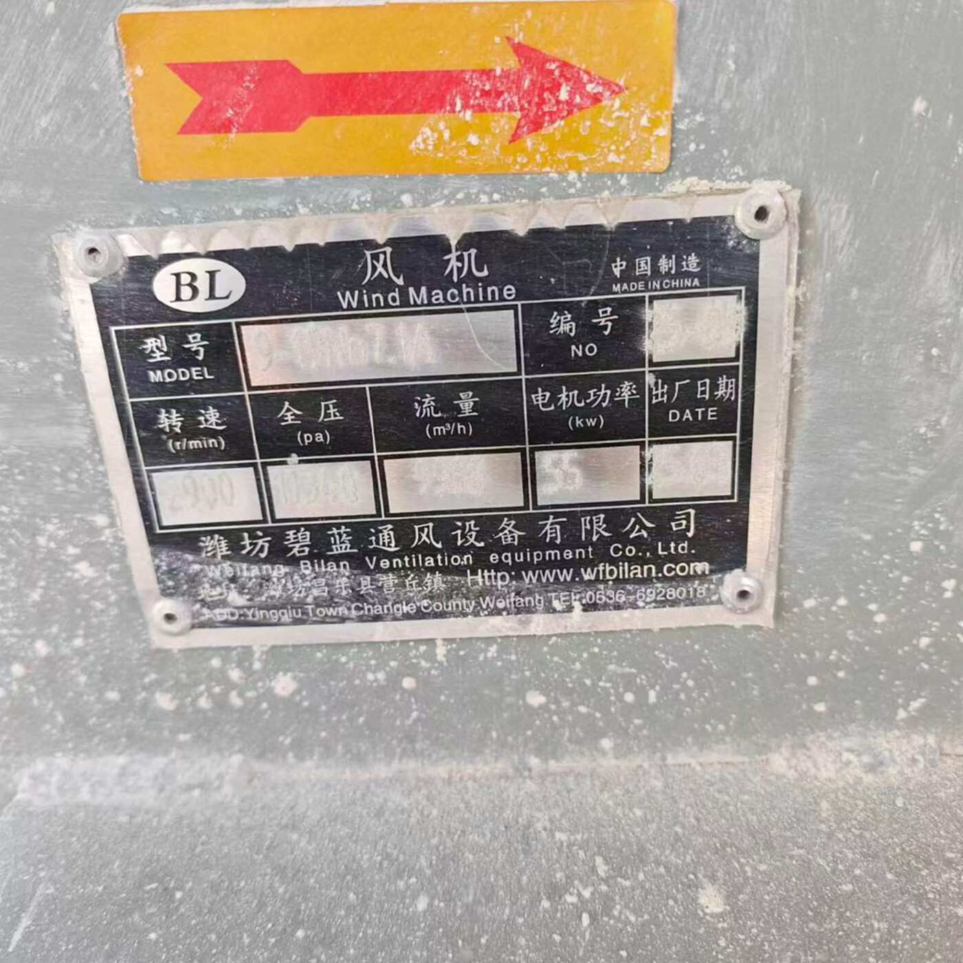 普睿德CJ1400超微超粉冲击磨1400型冲击磨粉碎机其他化工设备