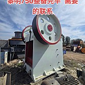 黎明重工750*1060矿山设备-破碎机