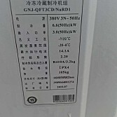 制冷设备-制冷机组-压缩机