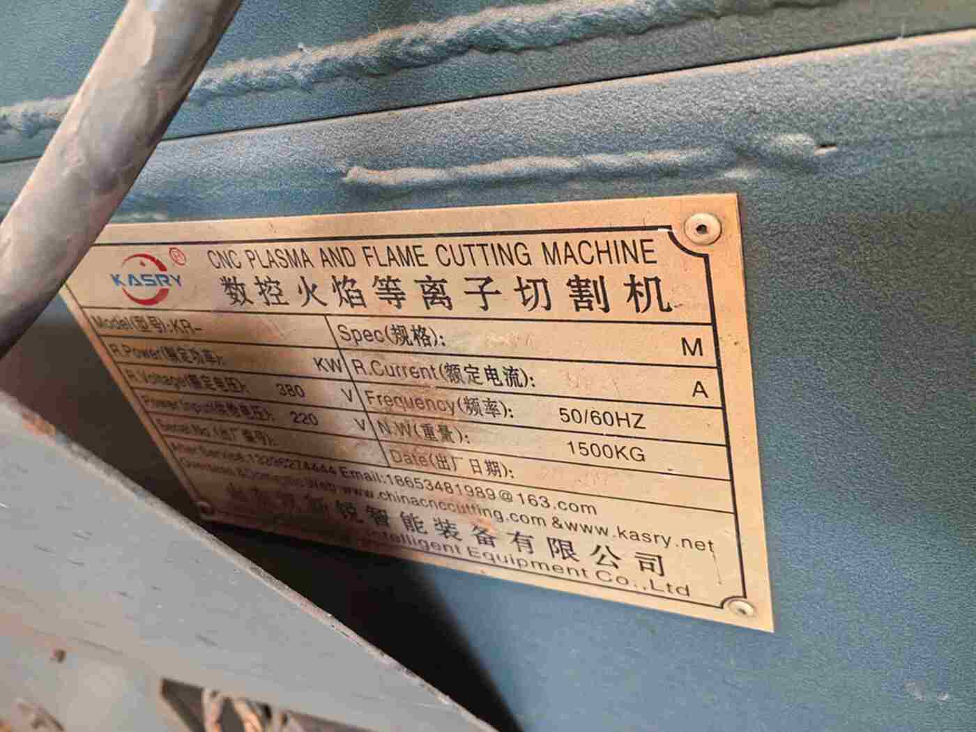 力森1等离子切割机