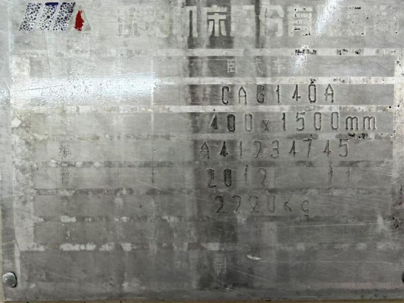 沈阳6140卧车