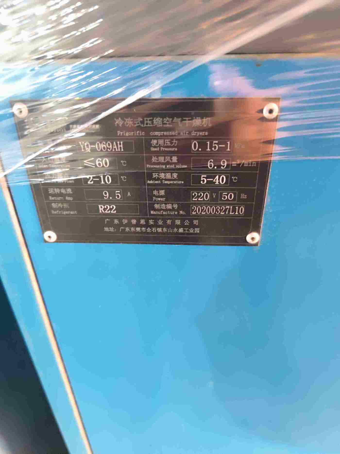 博创，佑侨S-50/4   QY-069AH压缩机