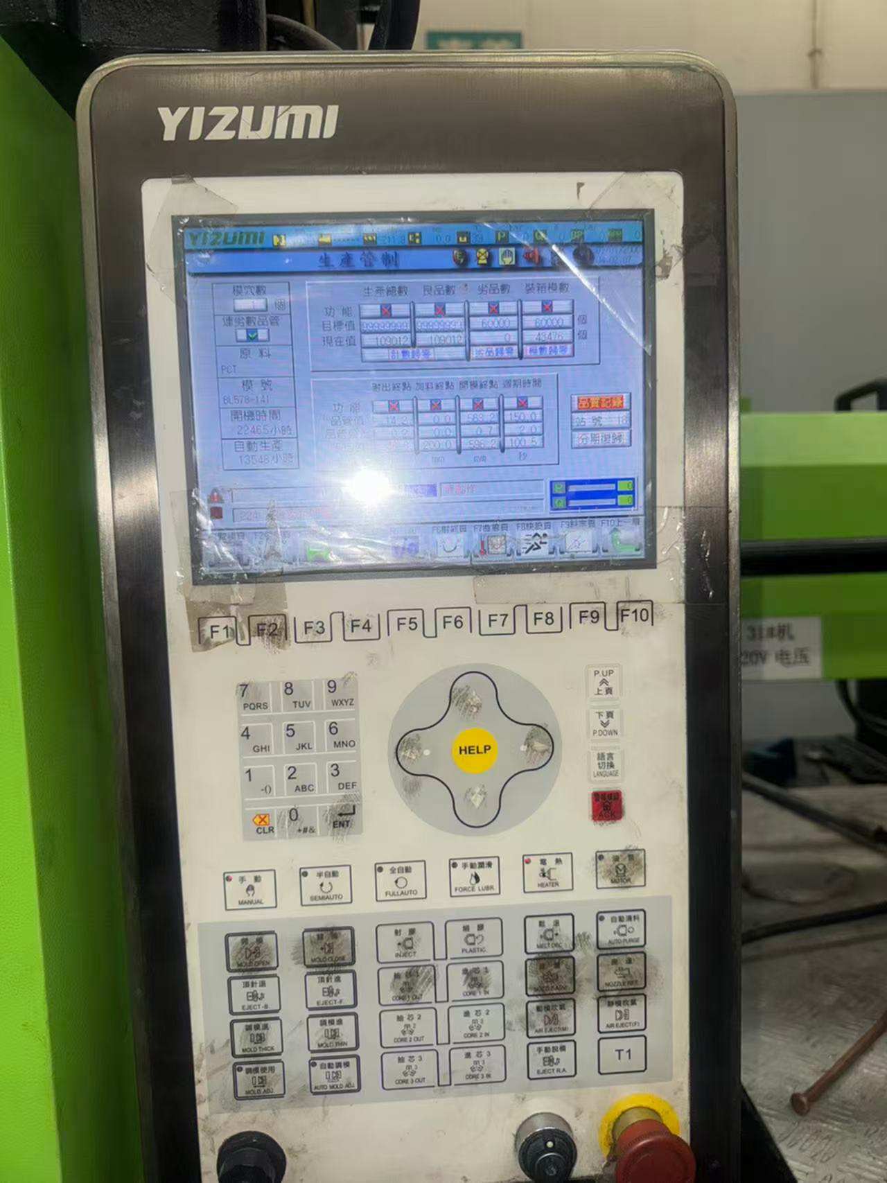 伊之密UN480A5S注塑机