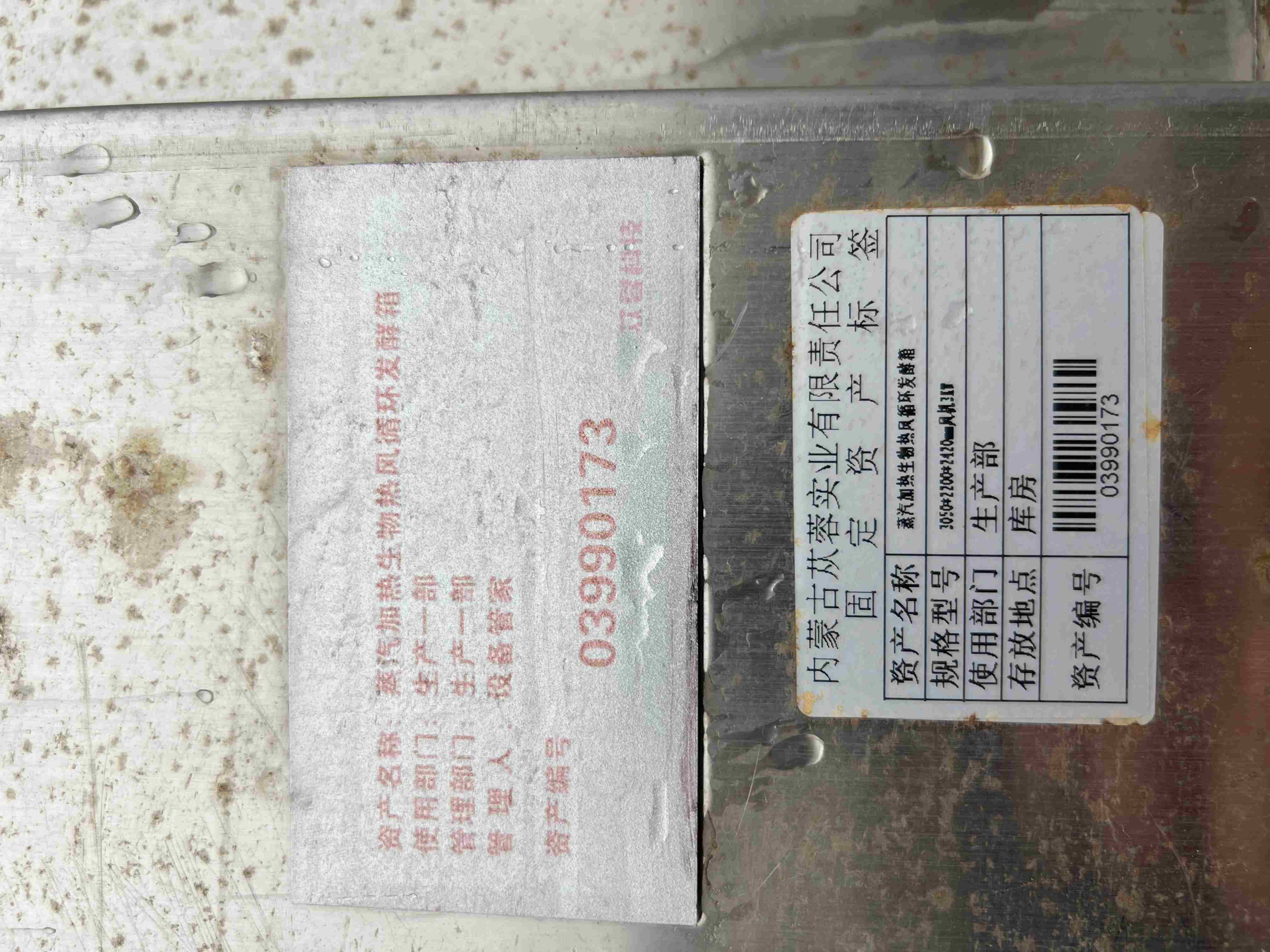 蒸汽加热生物热风循环发酵箱两门两车 两门六车烘箱