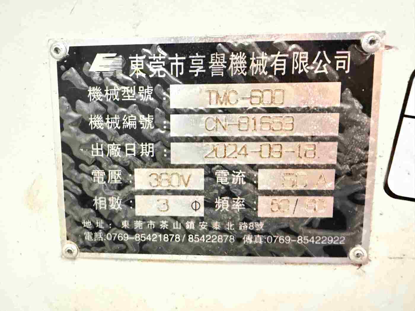 享誉T6立钻