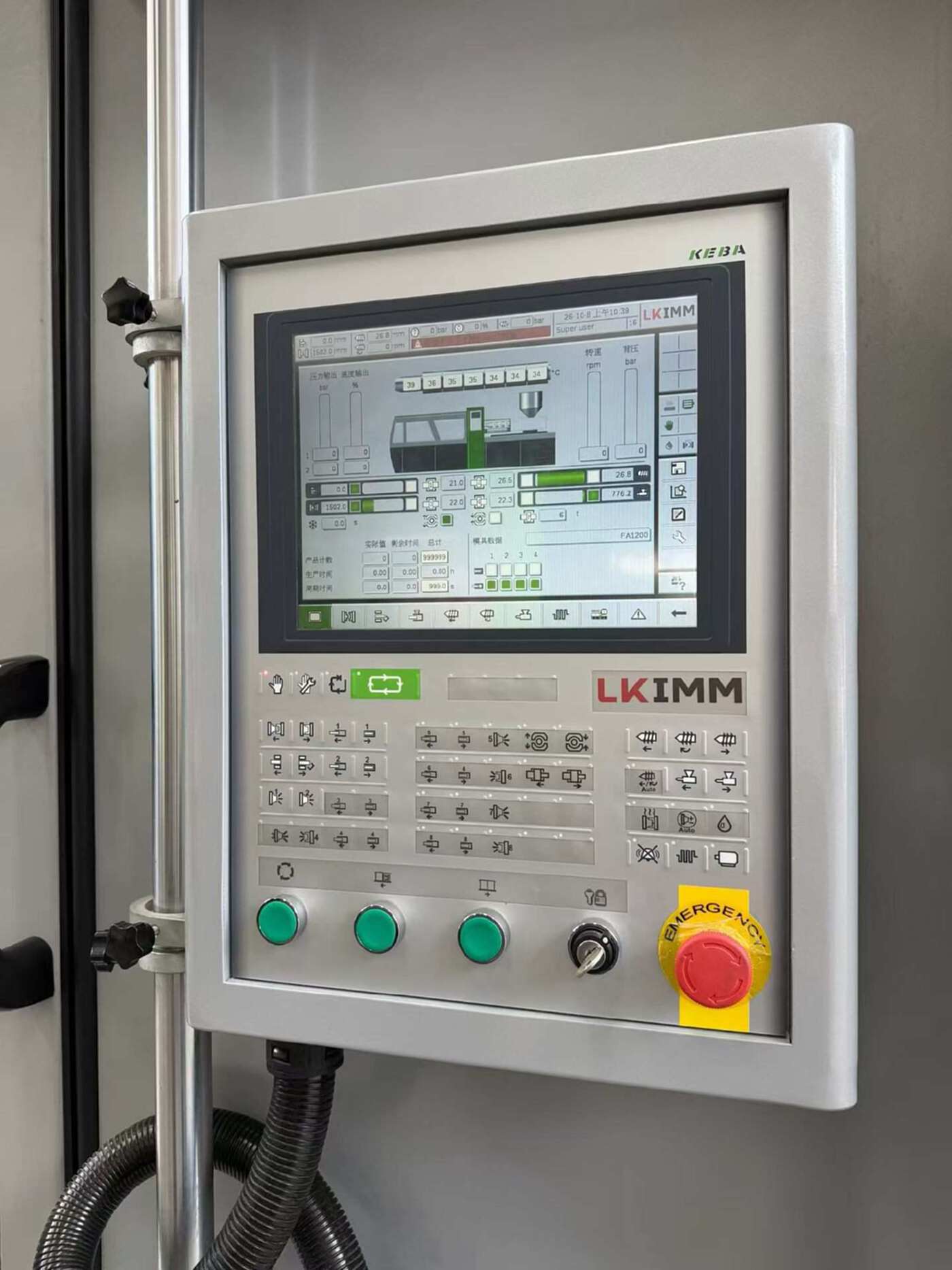 力劲FA1200注塑机