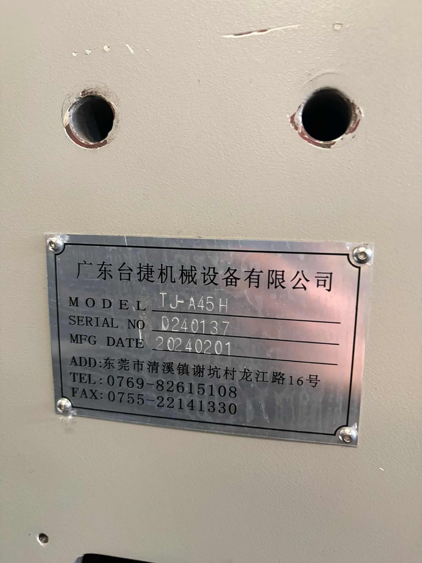 台捷台捷450镜面机火花机