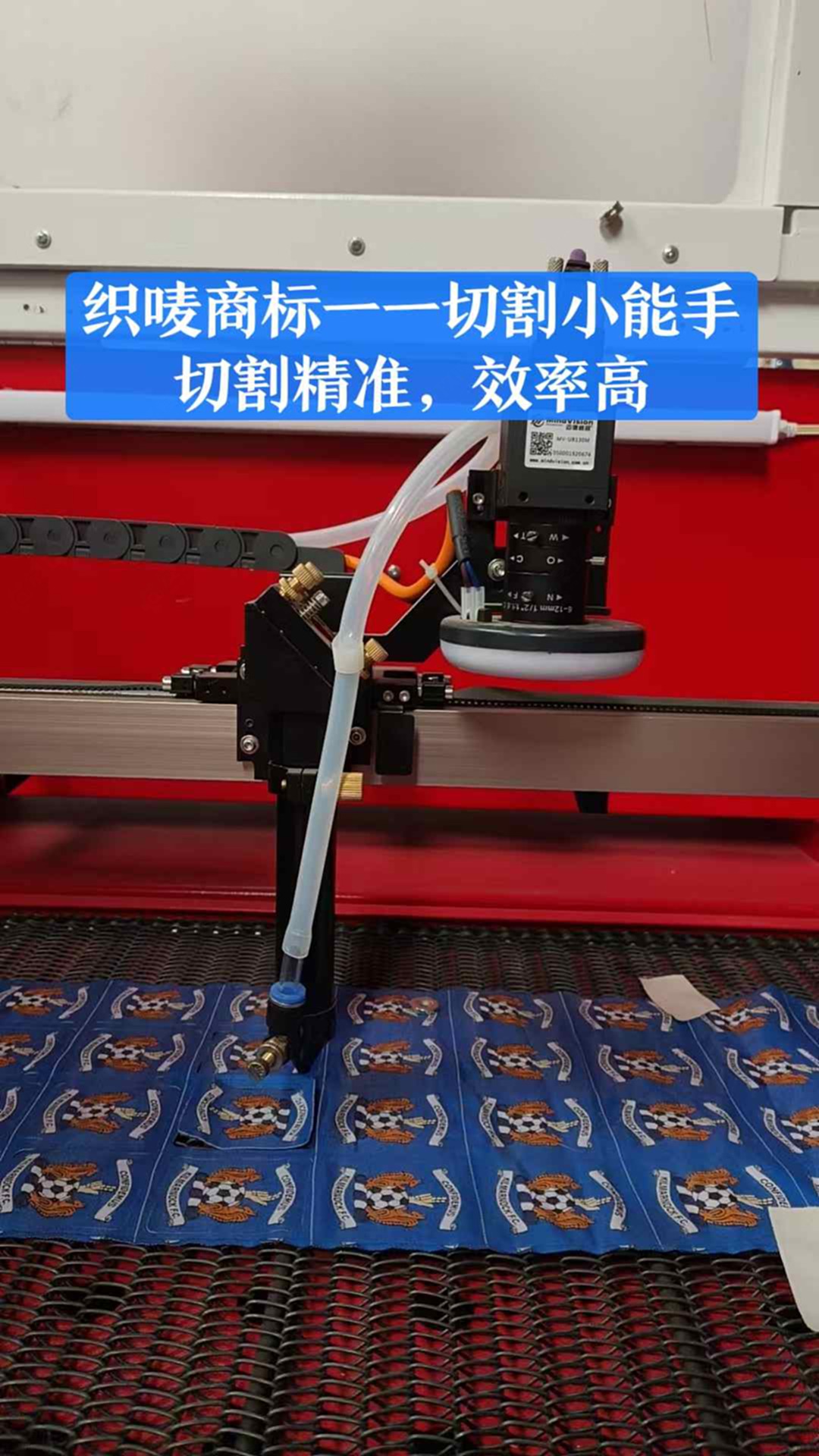 织唛商标镭射机660激光雕刻机