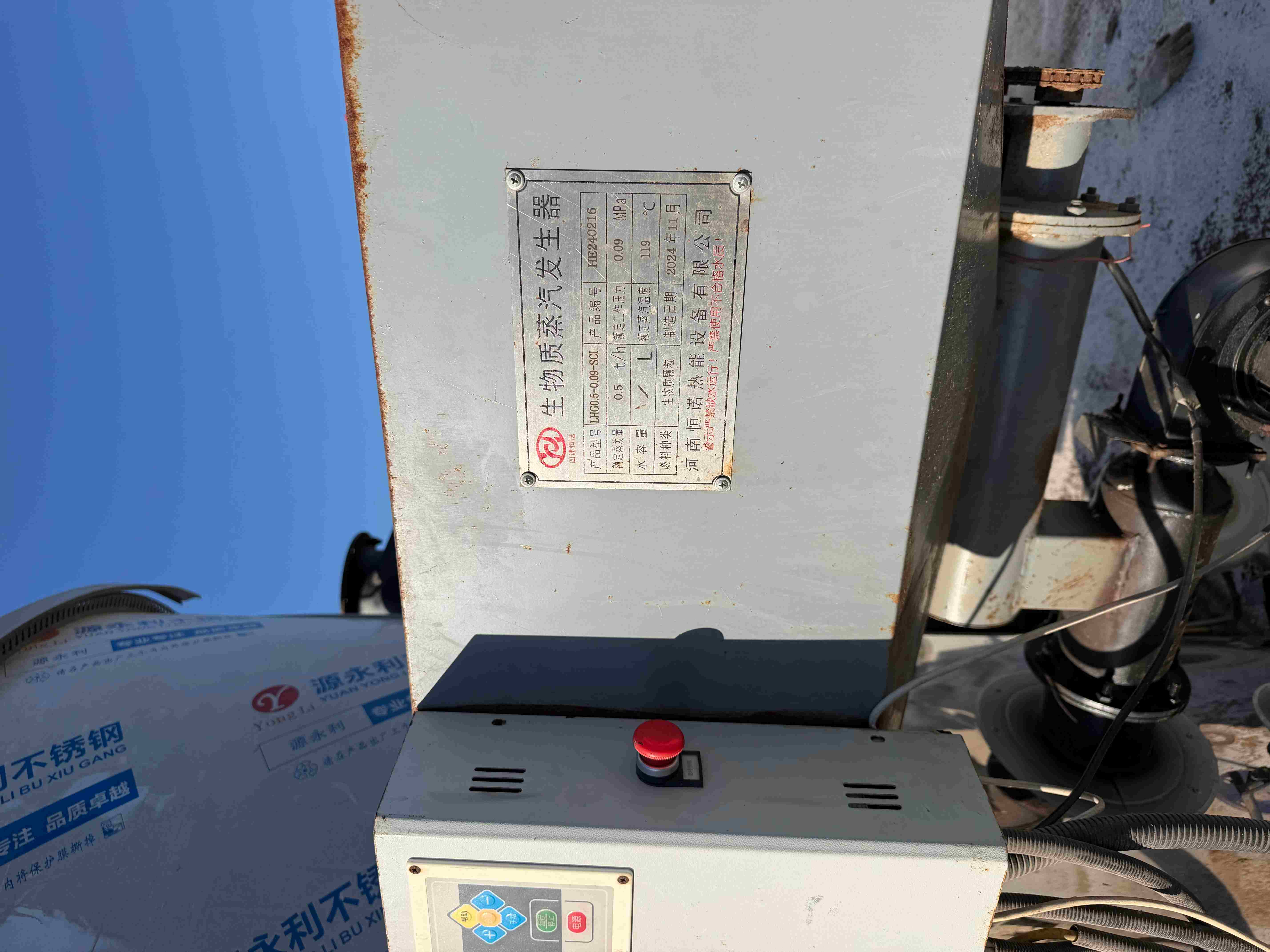 河南恒诺热能500公斤生物质蒸汽发生器蒸发器