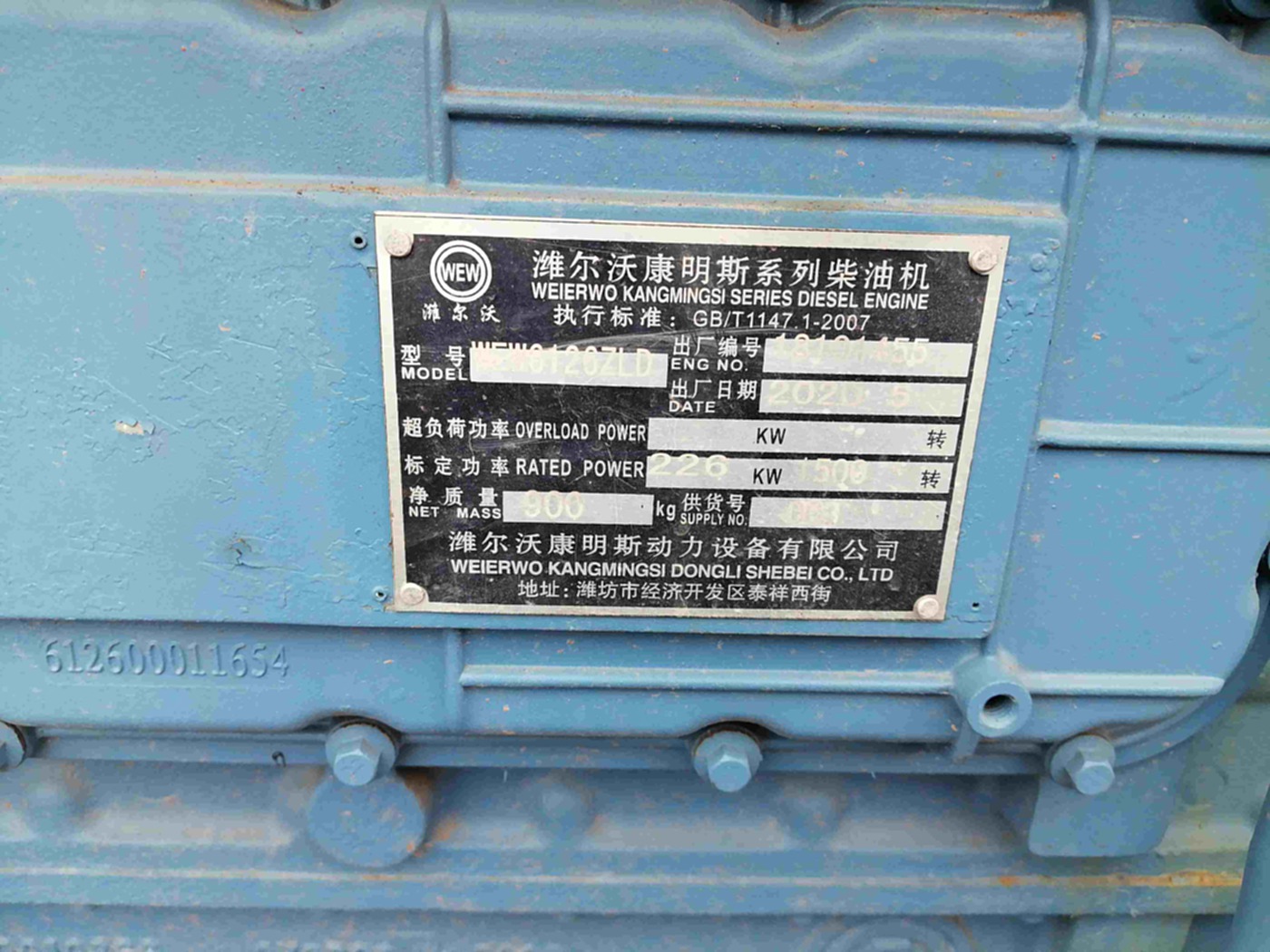 潍尔沃康明斯系列柴油机WEW6126ZLD发电机