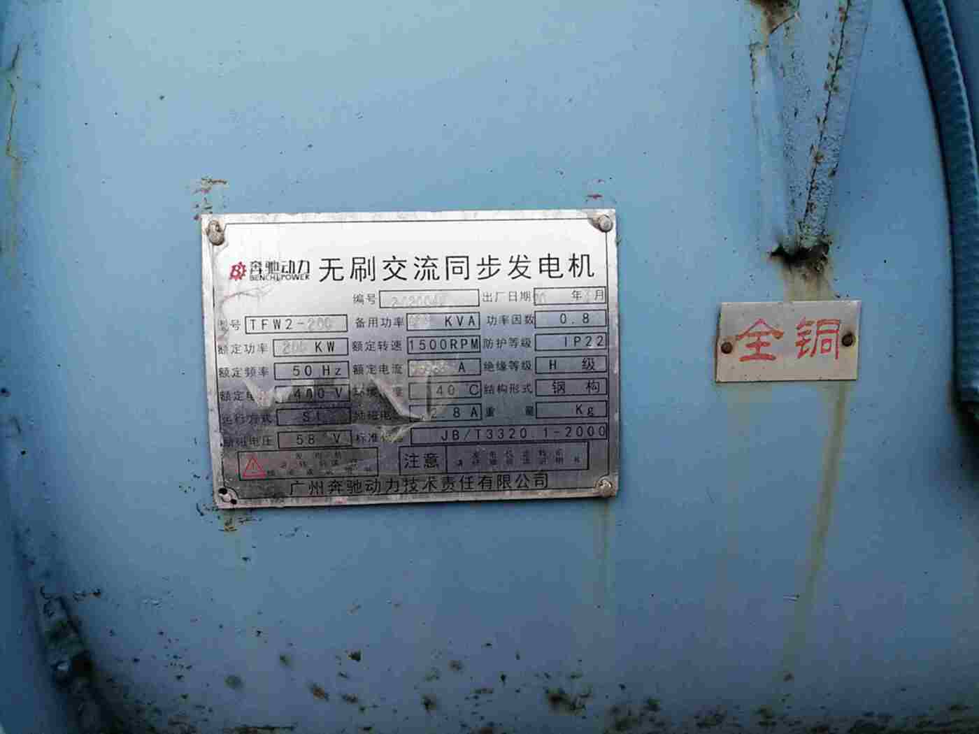 潍尔沃康明斯系列柴油机WEW6126ZLD发电机