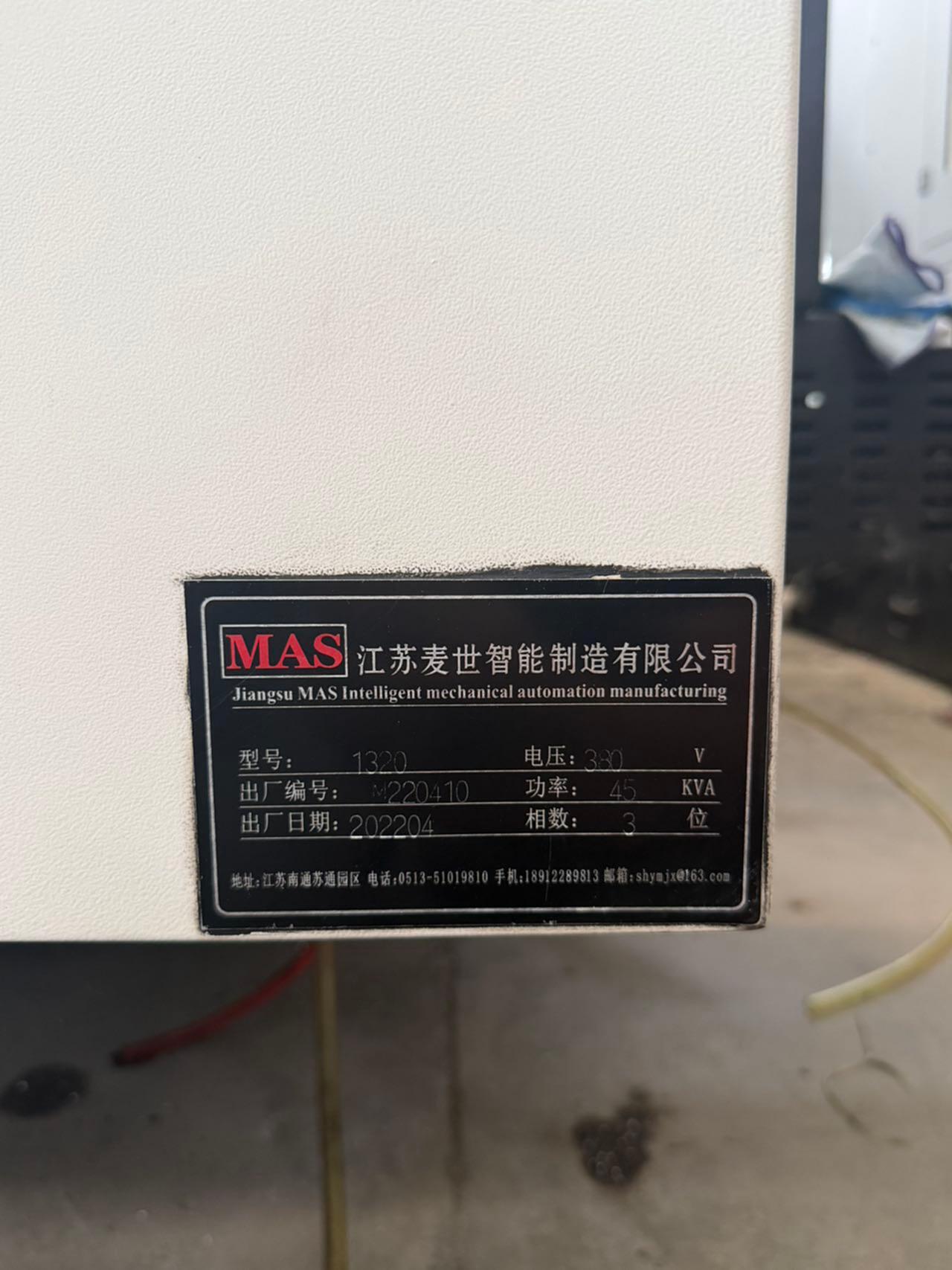 麦世1.1*2.2龙门加工中心