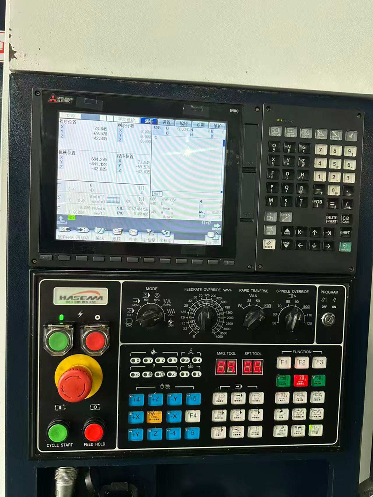 哈玛1270立式加工中心