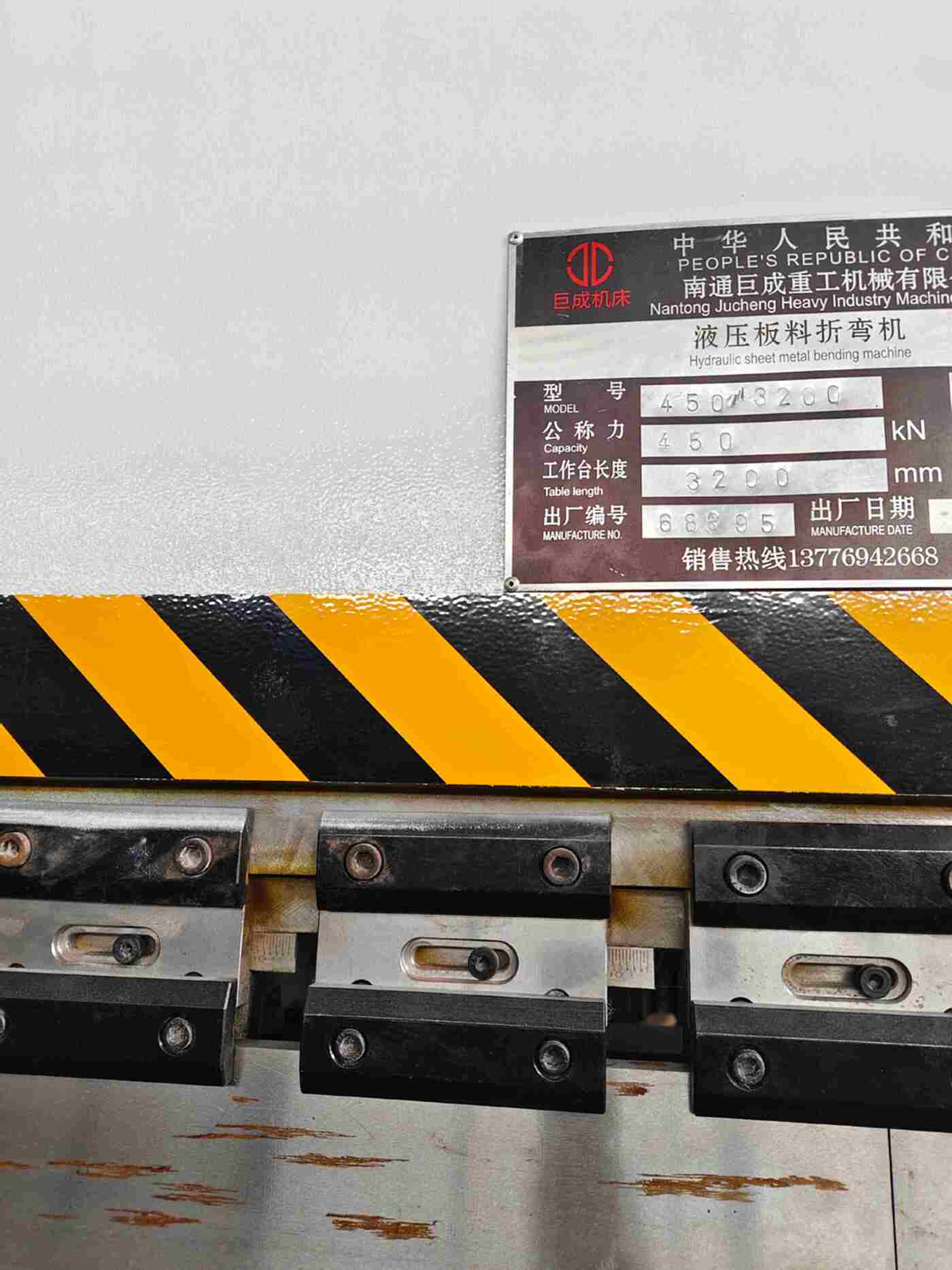 巨成450吨3200折弯机