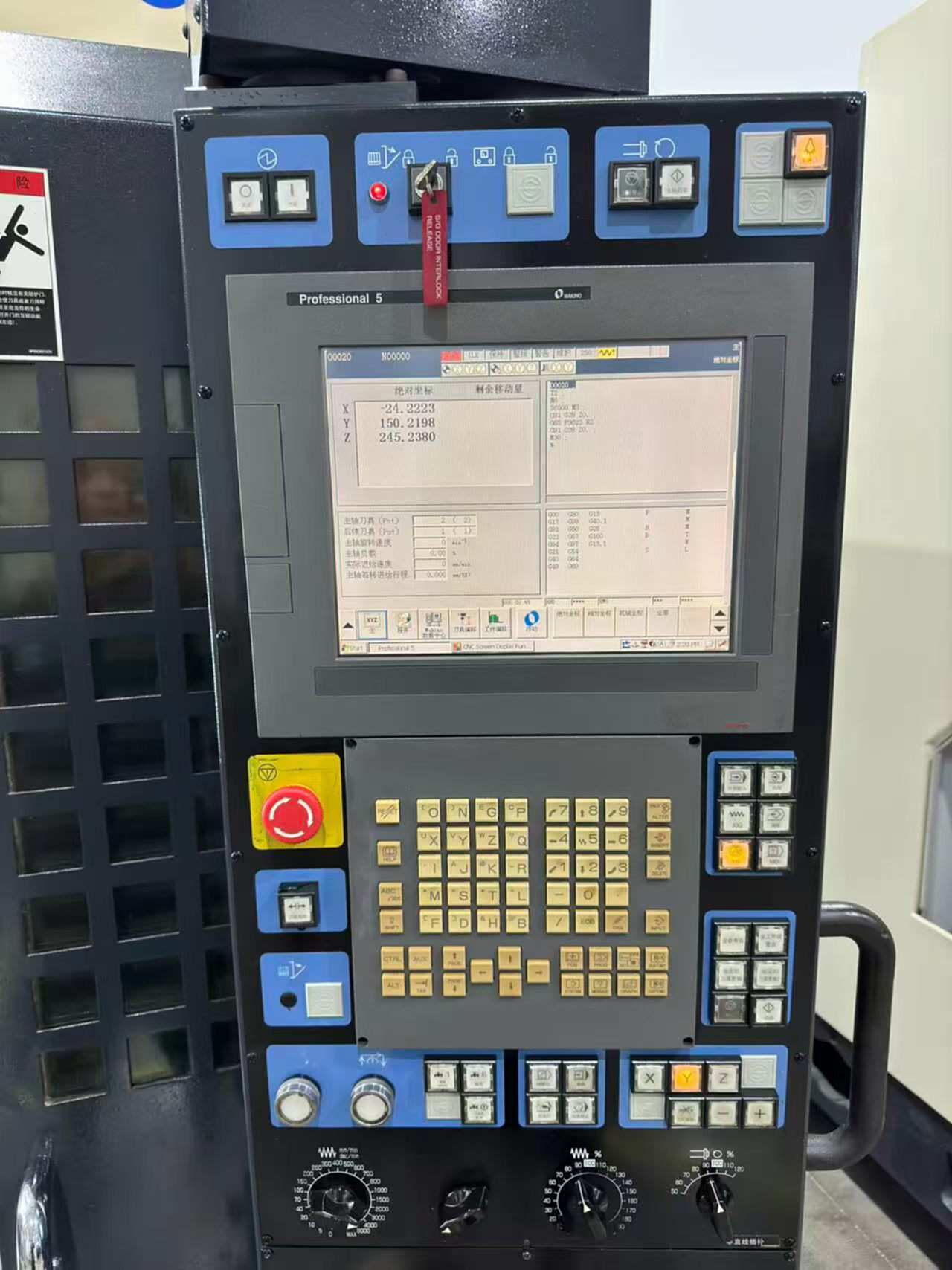 牧野v33iPro5立式加工中心
