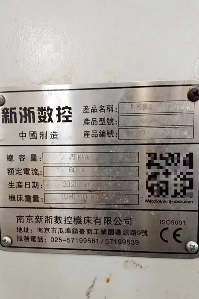 南京新浙4＊10米龙门加工中心