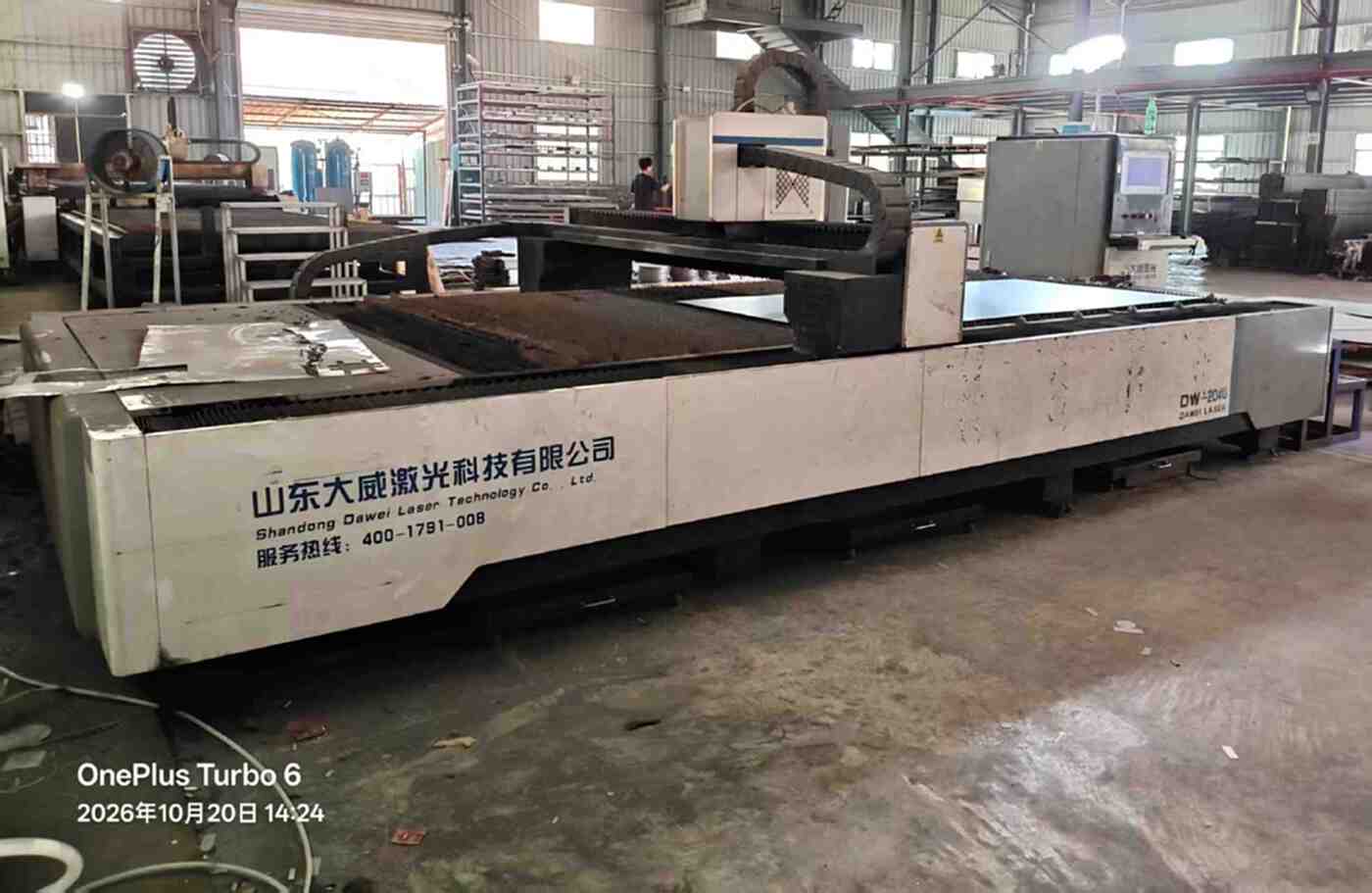 大威4020其他金属加工设备