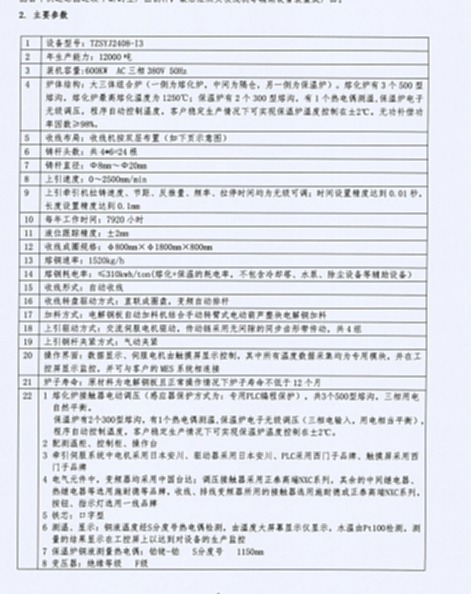 034a383590505ff7eb7459558f66ec48.png