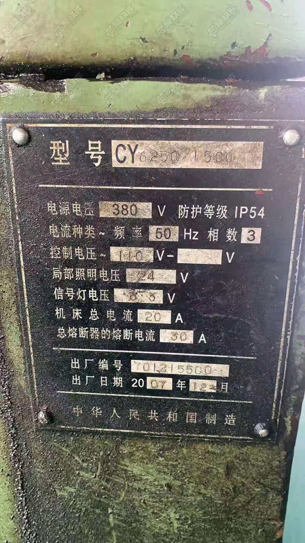 二手普车