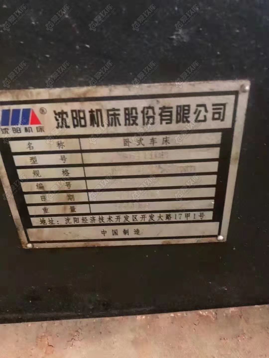 二手普车