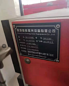 激光切割机，上海提货