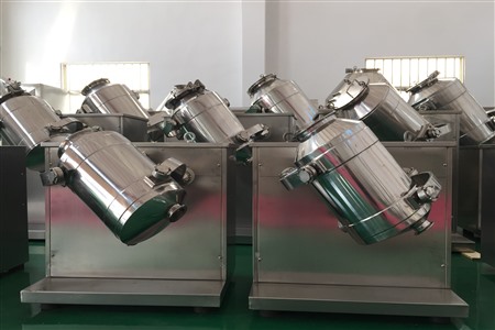 防止二手三维混合机粉尘爆炸的具体措施