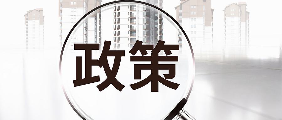 二手老板快看!加速老舊設(shè)備淘汰，山東省印發(fā)新方案