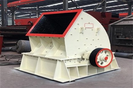 【二手破碎机】单缸破碎跟多缸破碎的四大区别