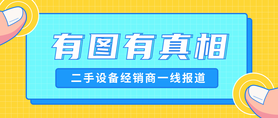 有圖有真相！愛玖庫入駐會員成交實例來了