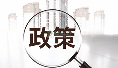 ?要建設(shè)多種形式的二手商品交易渠道、鼓勵建設(shè)高質(zhì)量的汽車零部件再制造項目