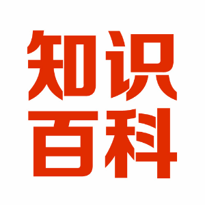 日常維護——雕銑機的零部件篇