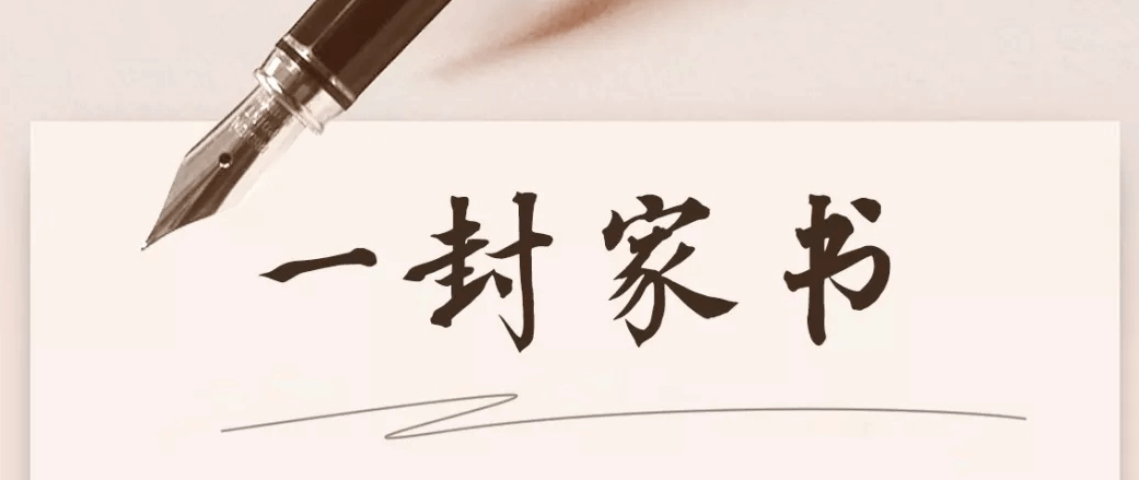 《致愛(ài)玖庫(kù)客戶們的一封家書(shū)》