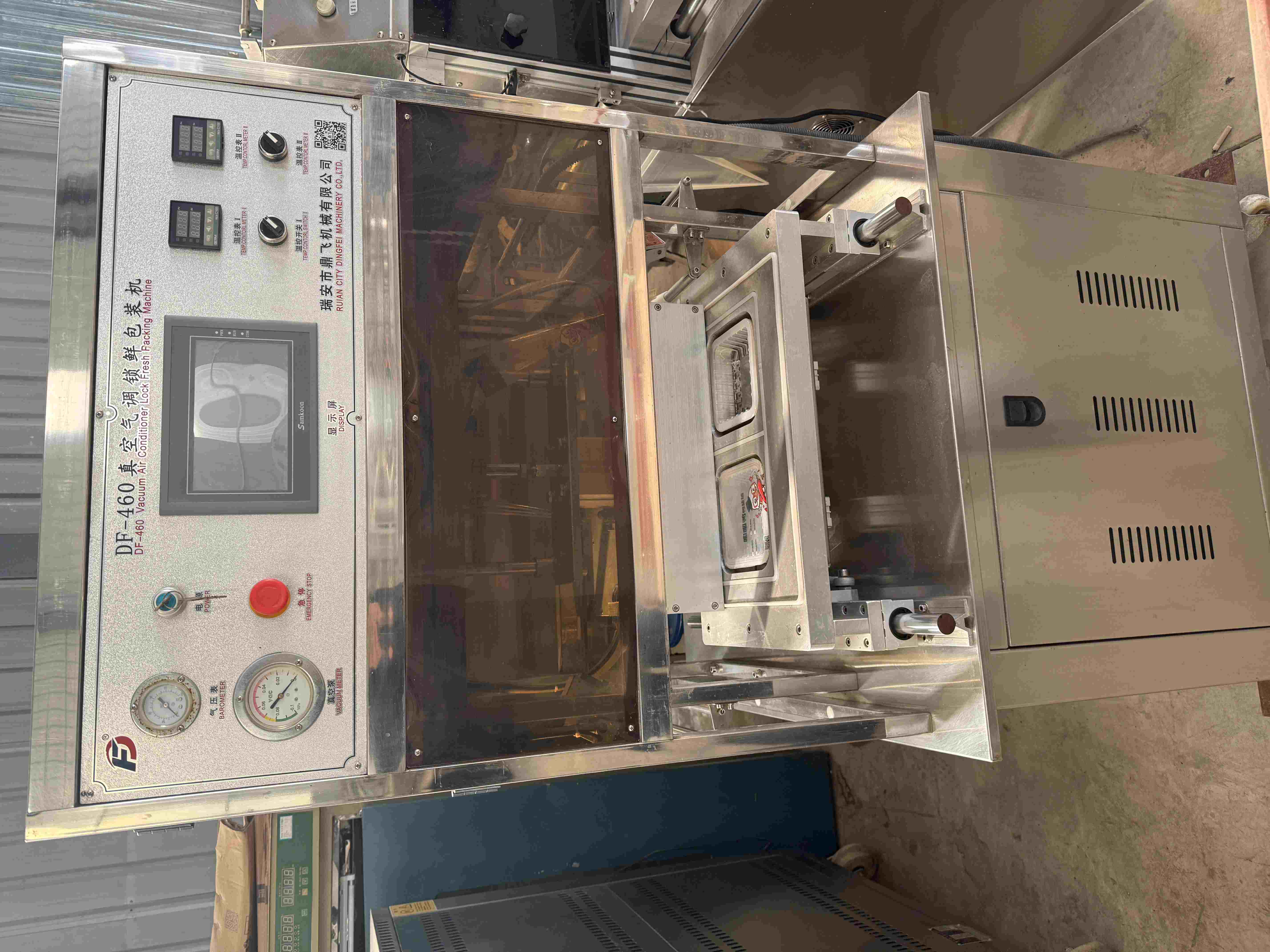 二手真空包装机