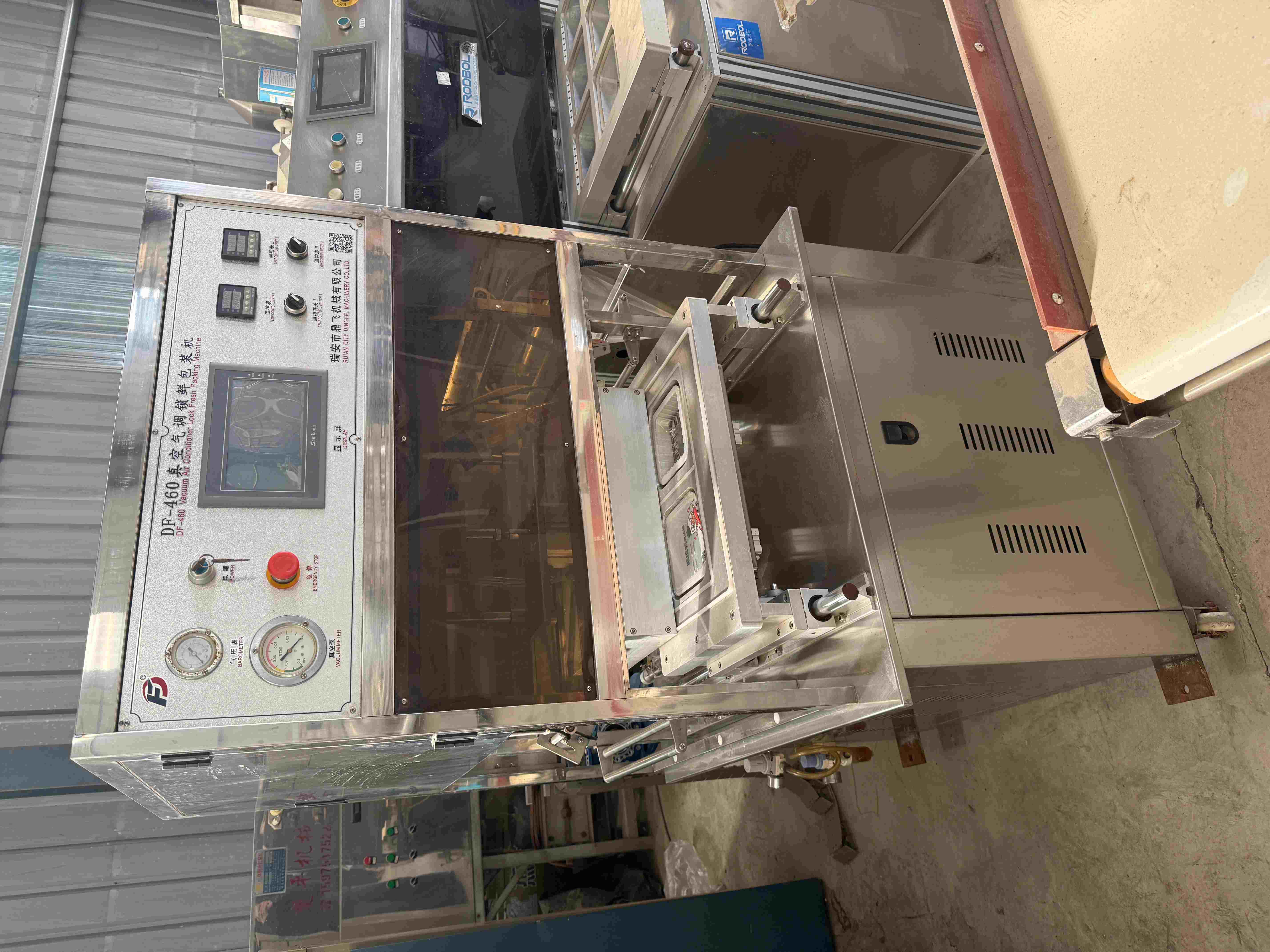 二手真空包装机