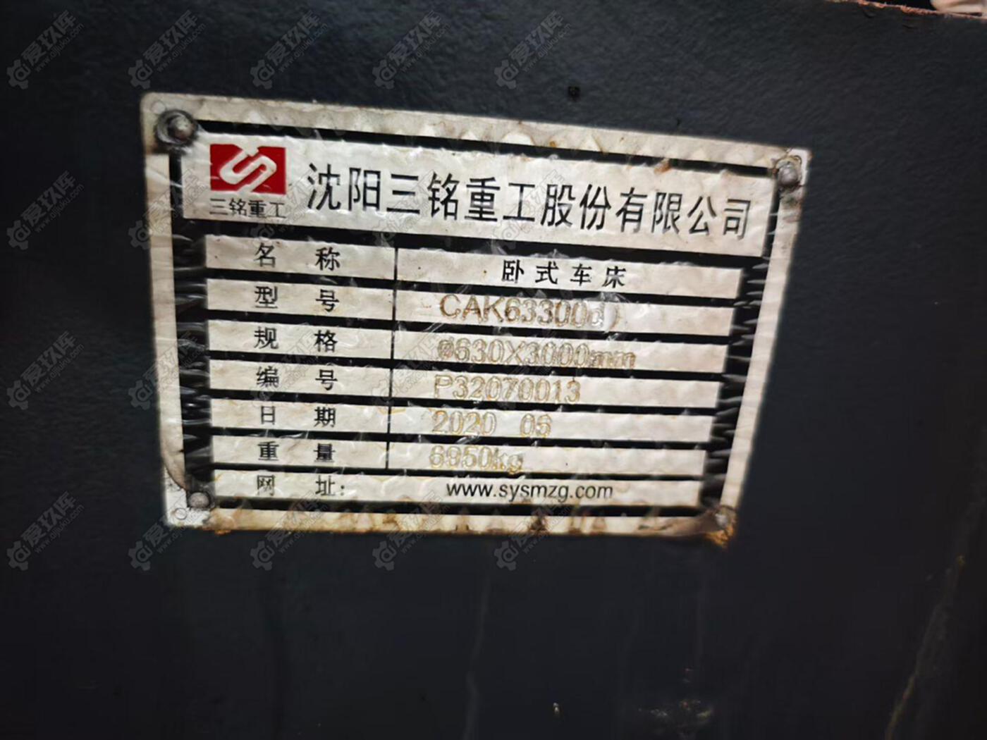 二手数控车床