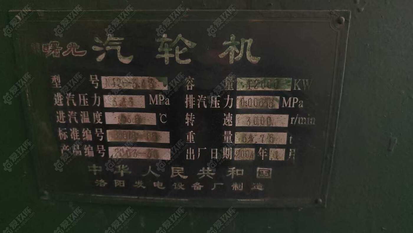 二手发电机