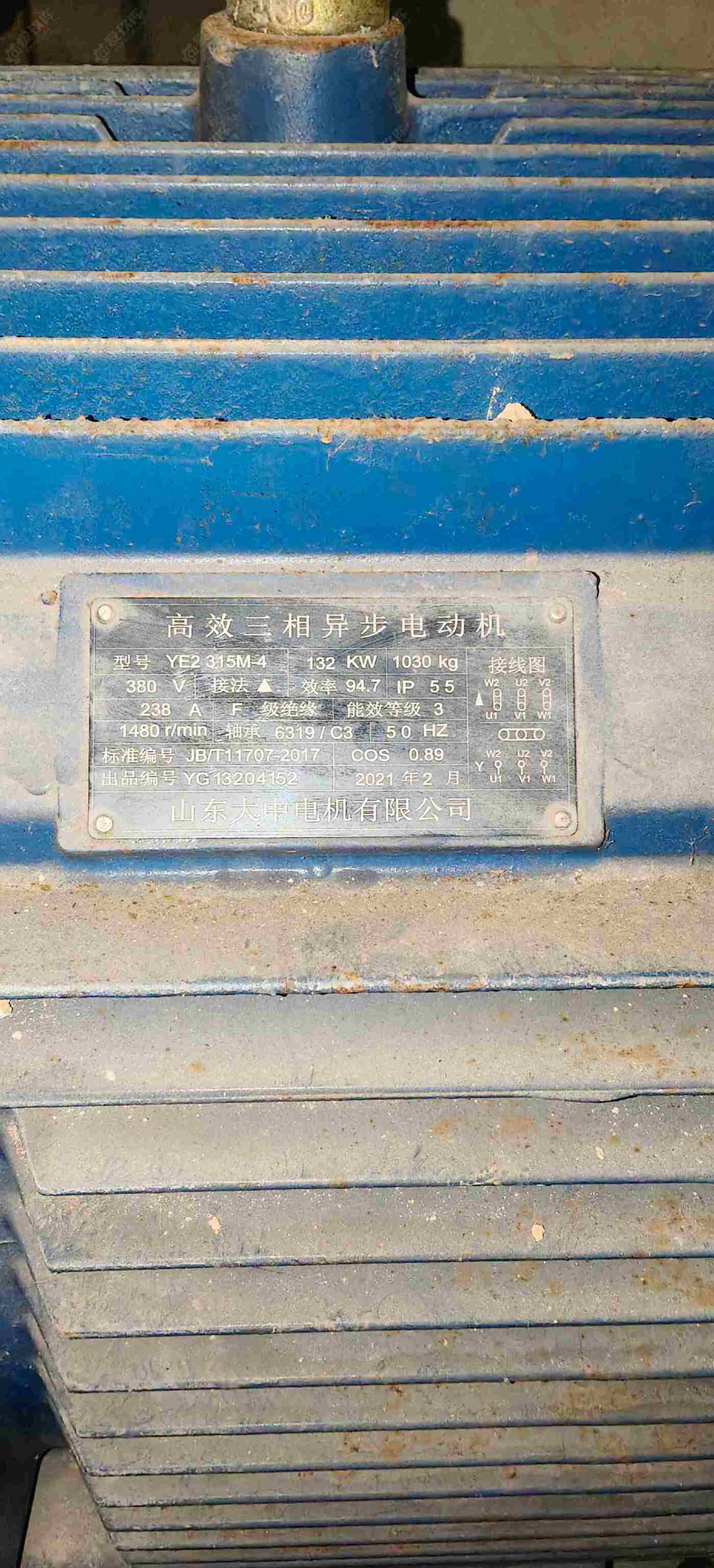 上海众建1212 破碎机