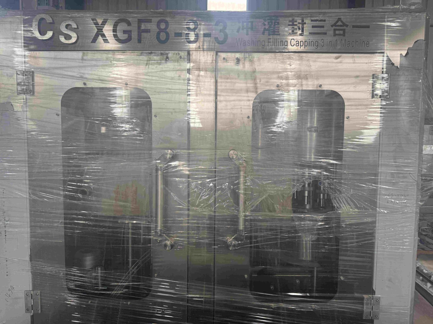 c sXGF8-8-3 灌装机