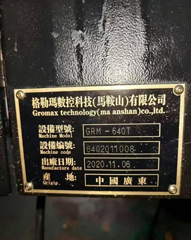 格勒玛GRM-640T 其他数控机床