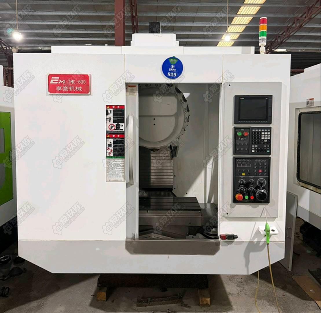 享誉机械TMC-600 其他数控机床