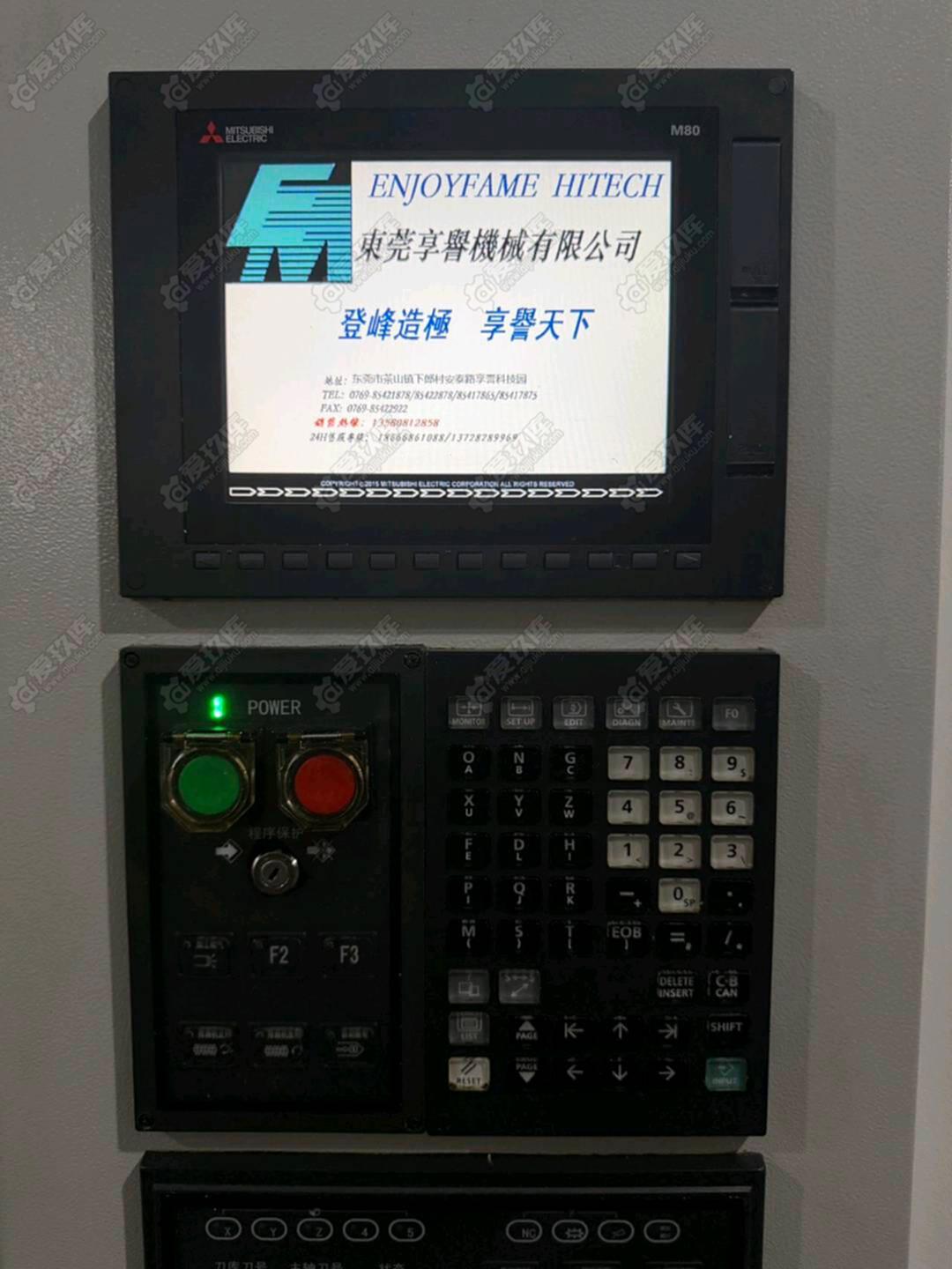 享誉机械TMC-600 其他数控机床