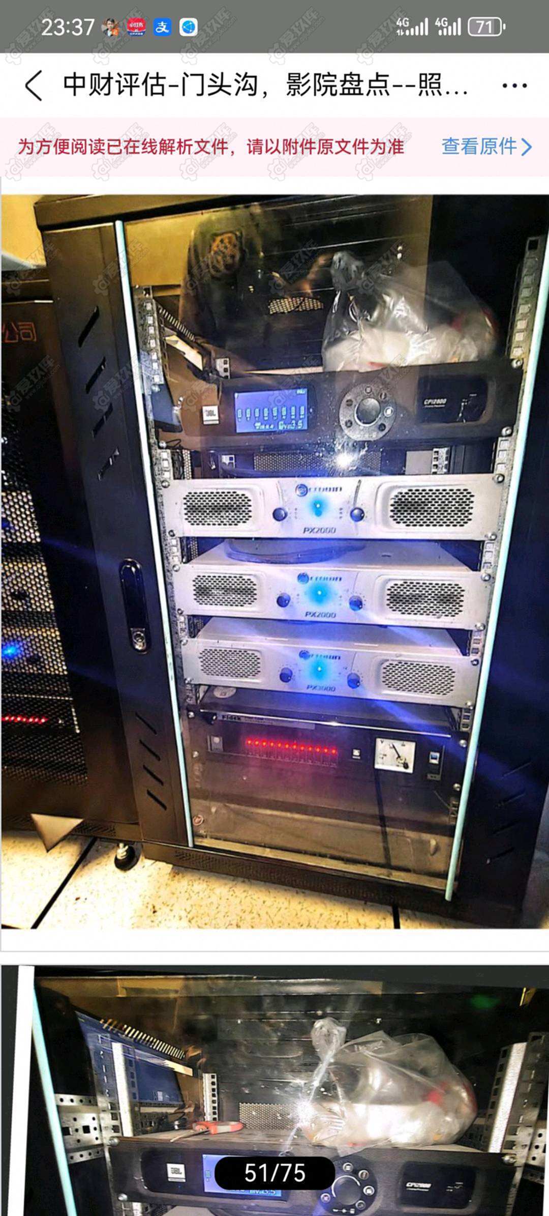 Barco/JBLDP2K-6EKTV设备