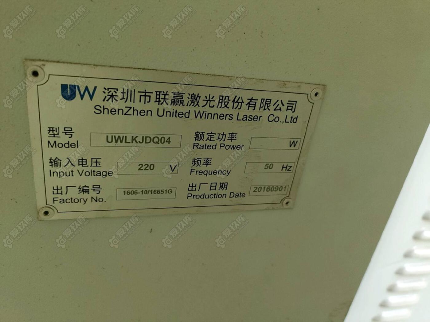 联赢激光UWLKJDQ04激光设备