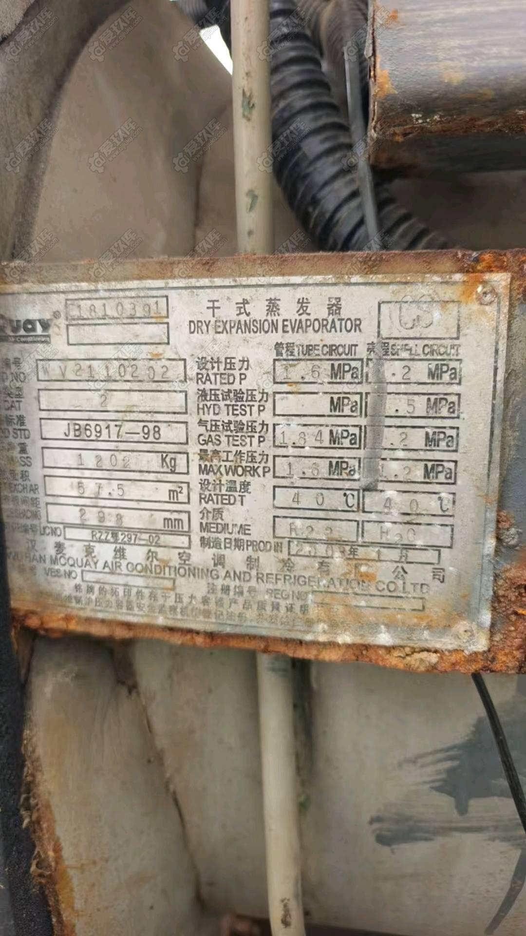 麦克维尔 (McQuay)WHS205.2 中央空调