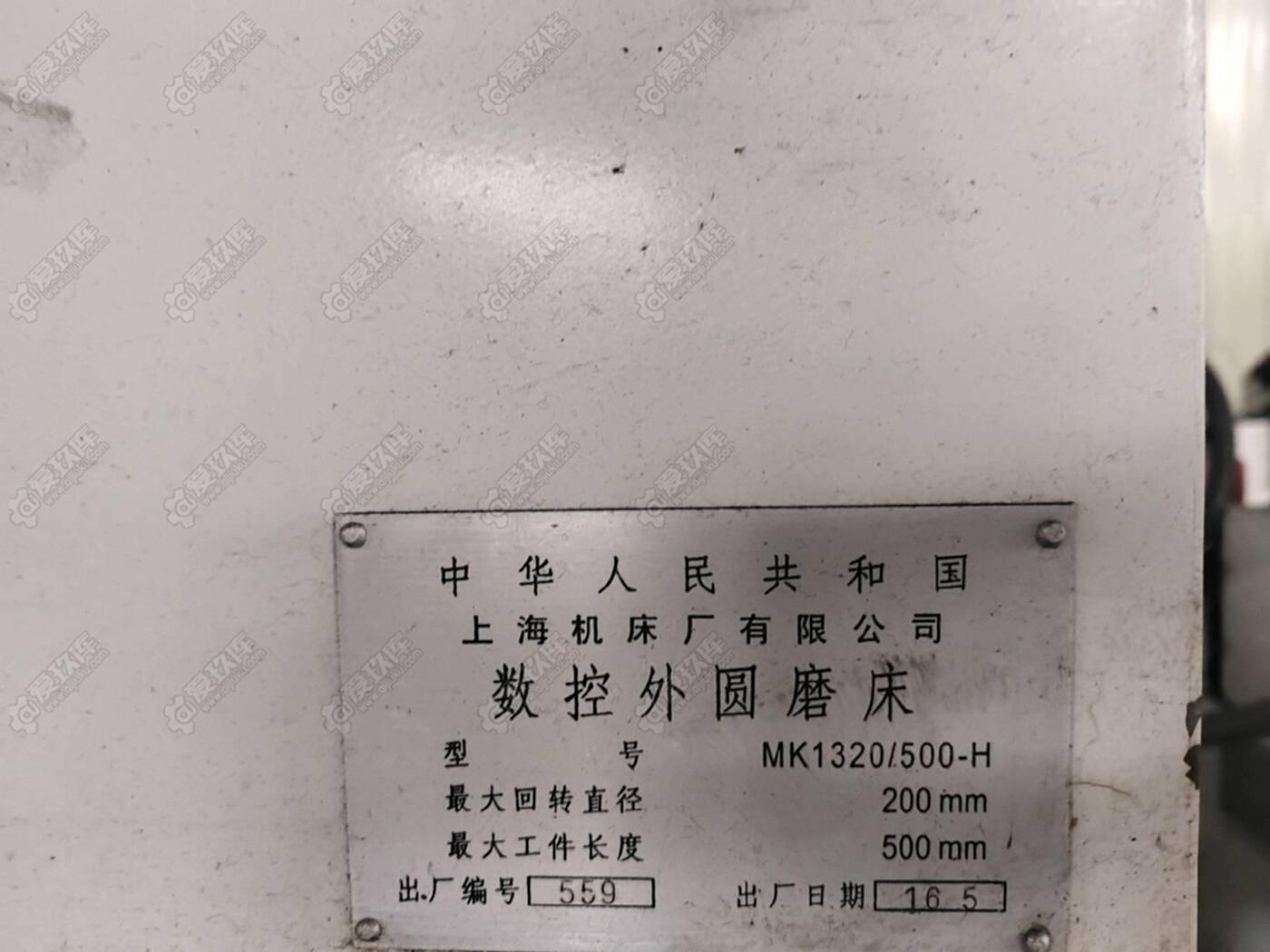 上海机床厂MK1320/500-H 外圆磨床
