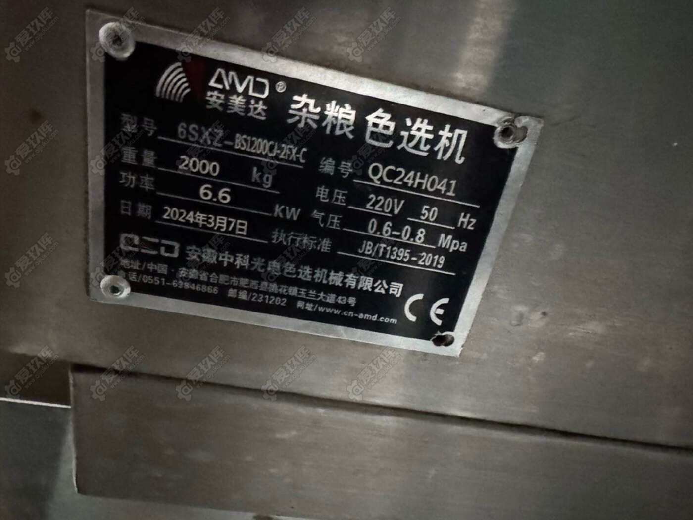 安美达6SXZ-BS1200CJ-2FX-C 其他食品机械