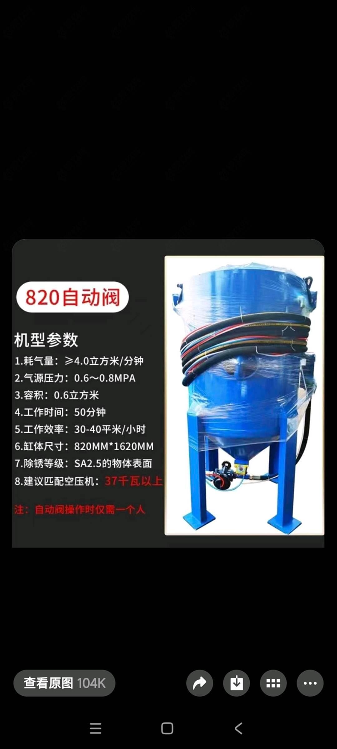无420型/520型/620型/720型/820型/920型抛丸机